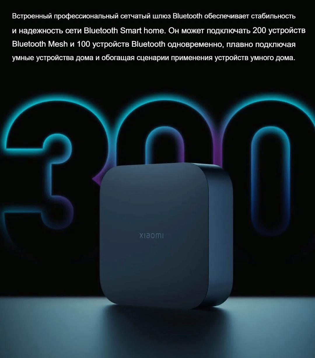 Mi Smart Hub Купить Xiaomi