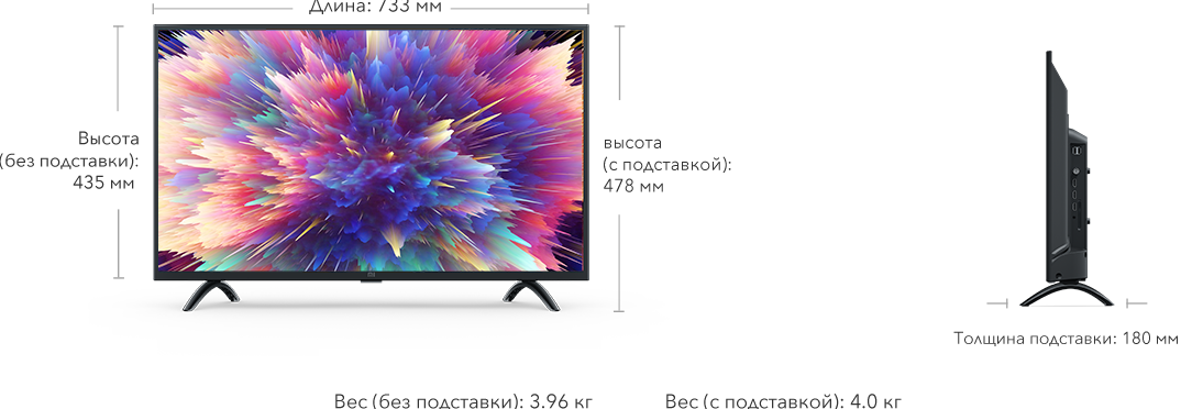 Размеры телевизоров xiaomi. Телевизор led Xiaomi mi TV 4a 32. Xiaomi mi телевизор 55 габариты. Телевизор Xiaomi mi led TV 4s 43 l43m5-5aru. 32" (81 См) телевизор led Xiaomi mi TV 4a 32.