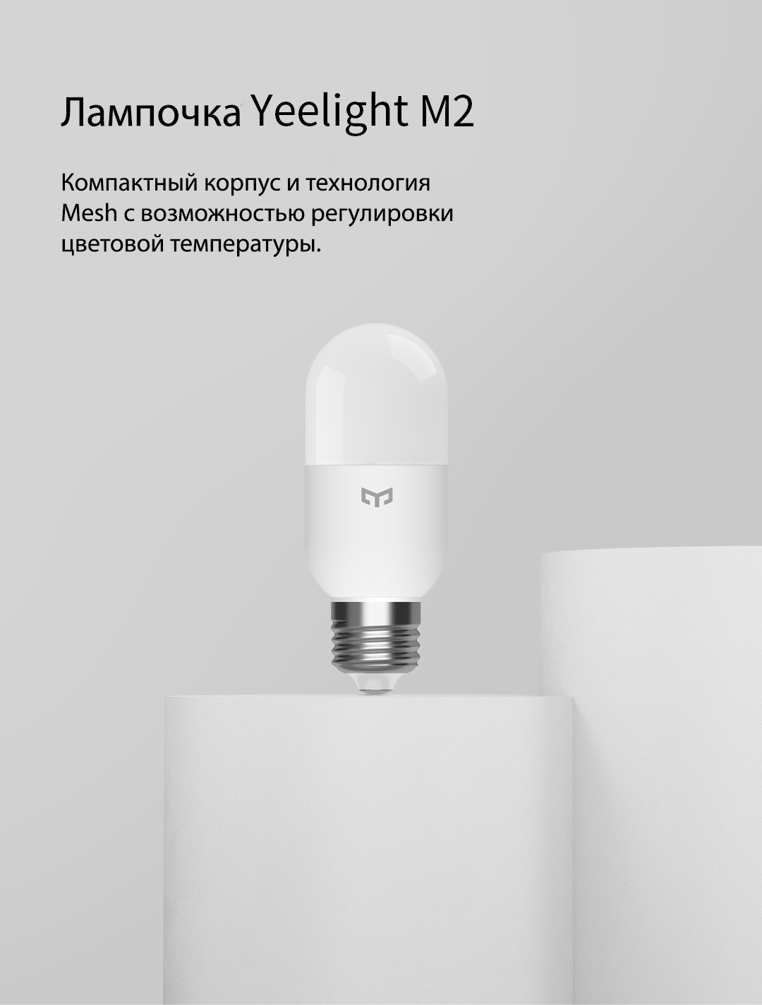 Smart led отзывы