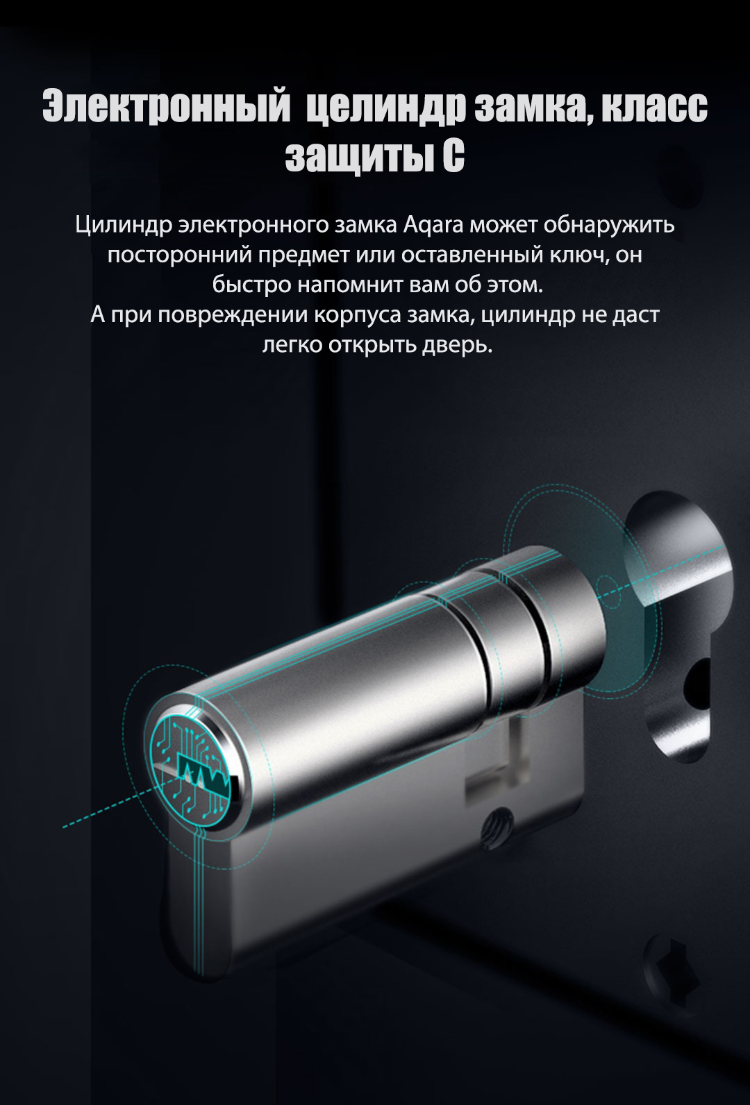 Дверной замок Aqara Smart Door Lock HL, ZigBee 3.0/BLE 5.0