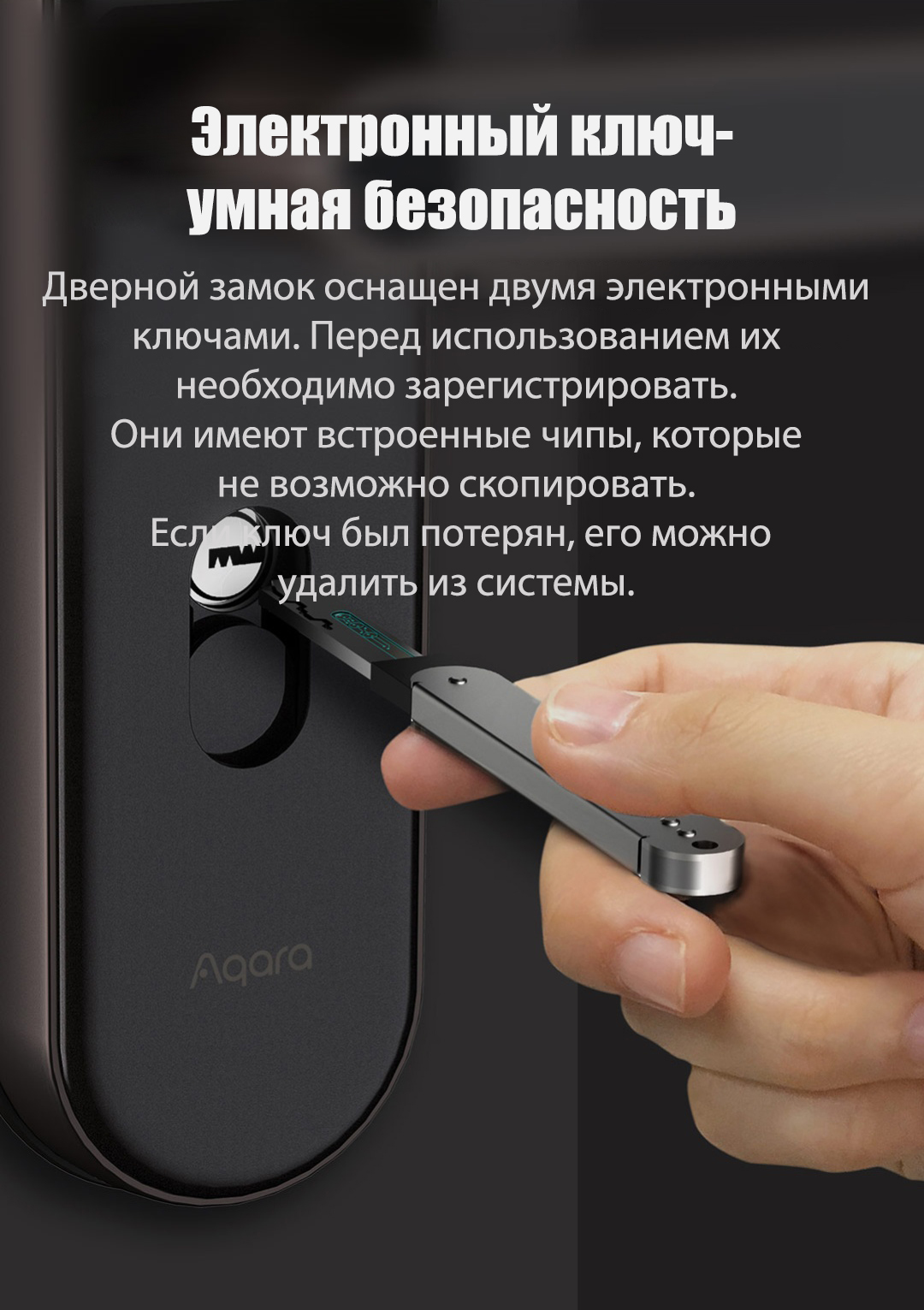 Дверной замок Aqara Smart Door Lock HL, ZigBee 3.0/BLE 5.0