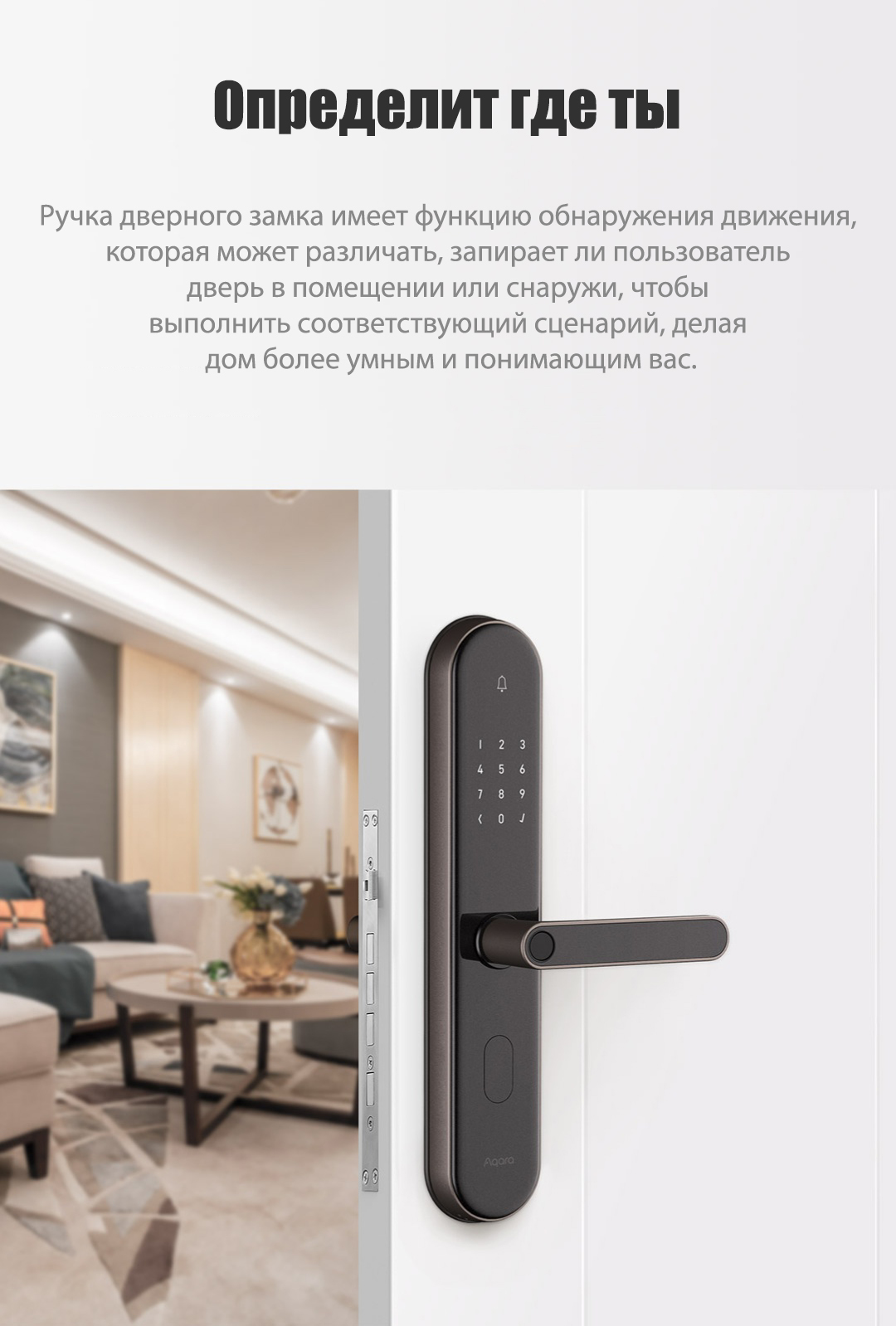 Дверной замок Aqara Smart Door Lock HL, ZigBee 3.0/BLE 5.0