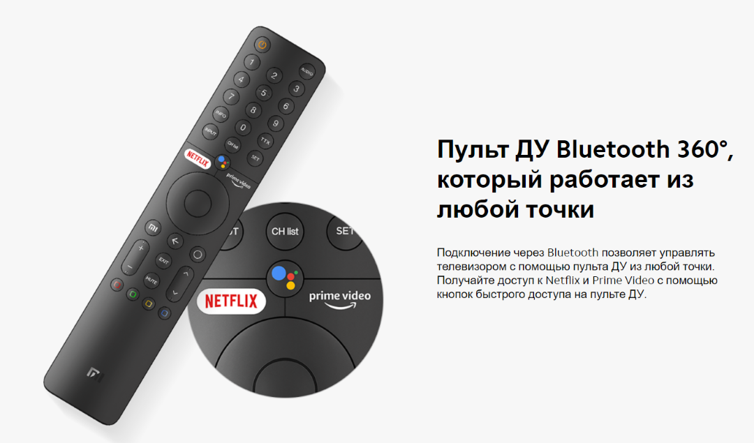 Mi tv p1 43 настройка изображения