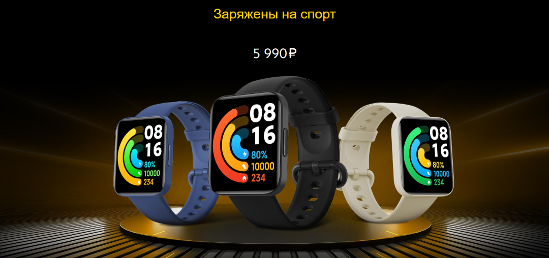 Смарт часы поко. Смарт часы поко вотч. Смарт-часы Xiaomi poco watch. Экраны poco watch.