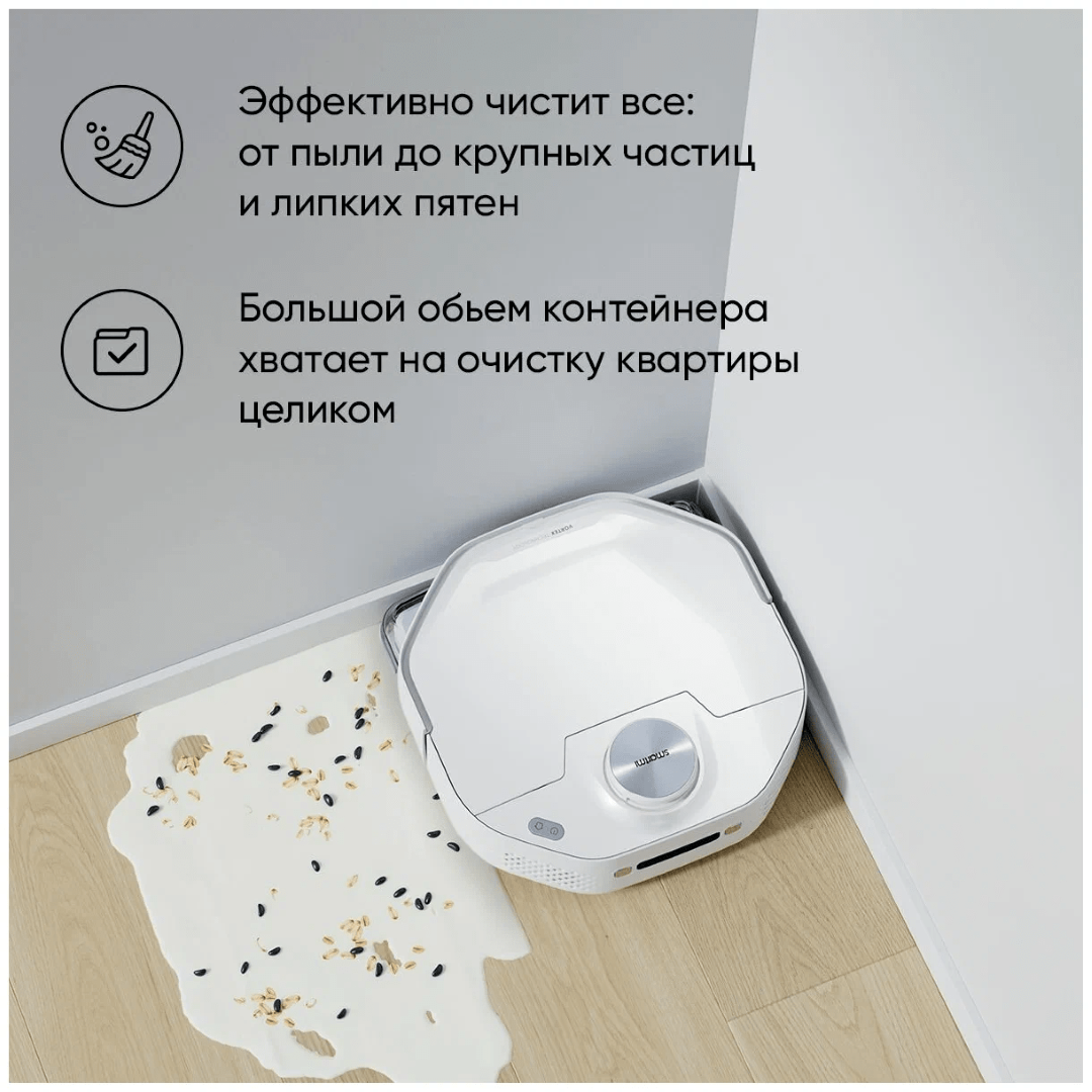 Smartmi vortexwave robot vacuum cleaner