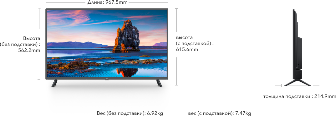 Телевизор Xiaomi mi TV 4a 43 t2 43″ (2020). 43" Телевизор Xiaomi mi TV a2. Телевизор led Xiaomi mi TV a2. Телевизор Xiaomi 32 a2.