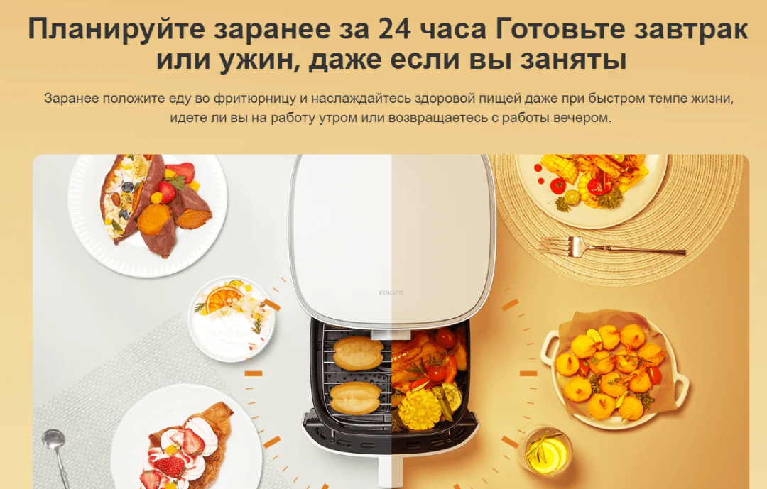 Аэрогриль xiaomi air fryer pro 4l. Xiaomi Air Fryer Pro 4l. Аэрогриль Xiaomi Smart Air Fryer Pro 4l. Xiaomi Smart Air Fryer Pro 4l eu белый. Аэрогриль Xiaomi Smart Air Fryer 6.5l White eu.