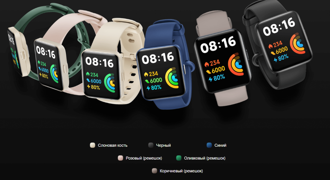 Умные часы Xiaomi редми вотч 2 Лайт. Смарт-часы Xiaomi Redmi watch 2 Lite gl (Beige). Часы умные Redmi watch 2 Lite черный. Умные часы Xiaomi Redmi watch 2 Lite Blue bhr5440gl. Обзор смарт часов xiaomi redmi watch