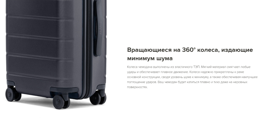 Чемодан xiaomi luggage 20. Чемодан mi Luggage Classic 20" (Grey) xna4104gl). Чемодан ninetygo Manhattan Single Trolley Luggage 20". Чемодан Xiaomi ninetygo Rhine Luggage 20 51 см 38 л серый 90 20. Чемодан ninetygo Rhine Pro Luggage 24" черный.