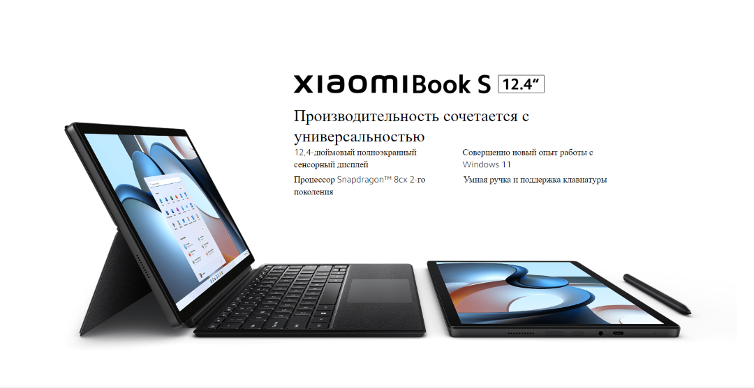Xiaomi book pro 14 2024