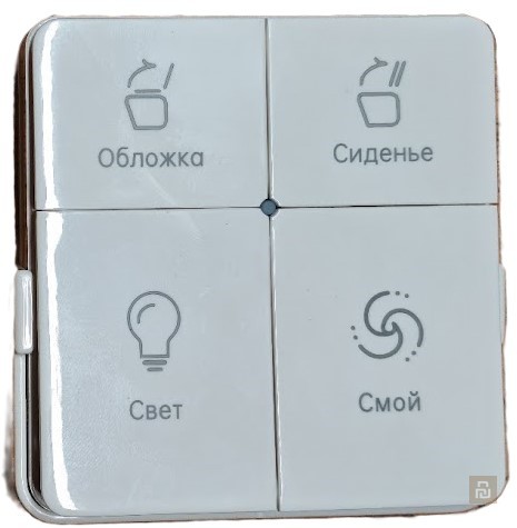 Унитаз умный настенный MEISHIDA-953F, автомат, пена, 59мм, 2 пульта, русский голос