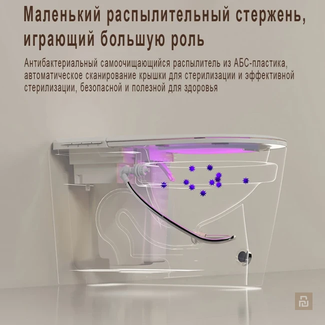 Унитаз умный MEISHIDA-960F, автомат, русский голос, пена, удаление накипи, арома