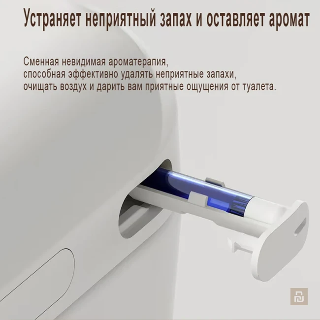 Унитаз умный MEISHIDA-960F, автомат, русский голос, пена, удаление накипи, арома