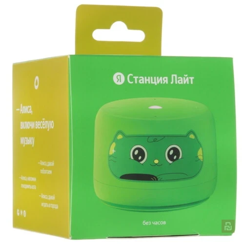 Колонка умная Яндекс Станция Лайт 2 без часов (YNDX-00028), 6Вт, Matter over Wi-Fi