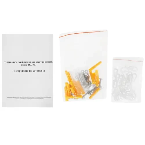 Карниз телескопический для умных штор Aqara (MT-M02D-4D), 1.8-4.5м Карниз телескопический для умных штор Aqara (MT-M02D-4D), 1.8-4.5м