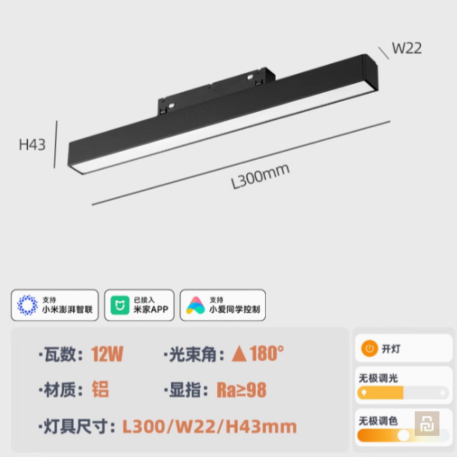 Светильники трековые магнитные Xiaomi Mijia (CX-YM20), Mesh 2.0, RG0, RA98, 2700-6500K