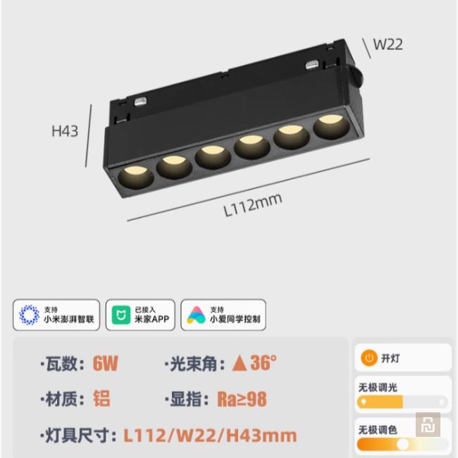 Светильники трековые магнитные Xiaomi Mijia (CX-YM20), Mesh 2.0, RG0, RA98, 2700-6500K