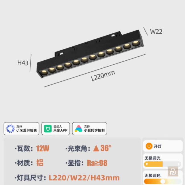 Светильники трековые магнитные Xiaomi Mijia (CX-YM20), Mesh 2.0, RG0, RA98, 2700-6500K