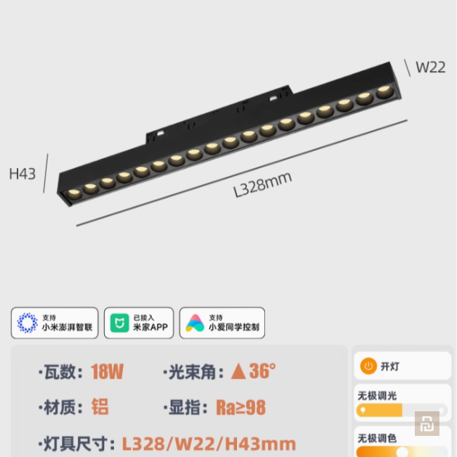 Светильники трековые магнитные Xiaomi Mijia (CX-YM20), Mesh 2.0, RG0, RA98, 2700-6500K