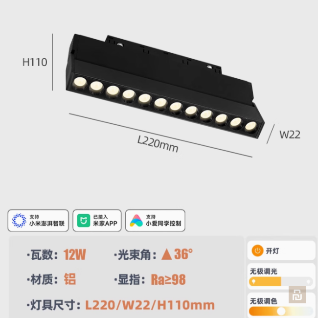 Светильники трековые магнитные Xiaomi Mijia (CX-YM20), Mesh 2.0, RG0, RA98, 2700-6500K