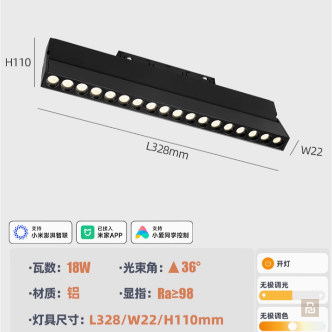 Светильники трековые магнитные Xiaomi Mijia (CX-YM20), Mesh 2.0, RG0, RA98, 2700-6500K