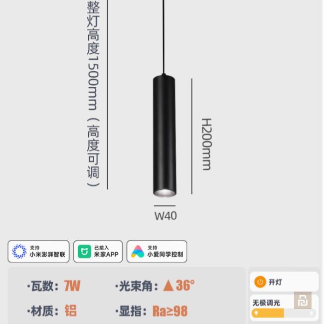 Светильники трековые магнитные Xiaomi Mijia (CX-YM20), Mesh 2.0, RG0, RA98, 2700-6500K