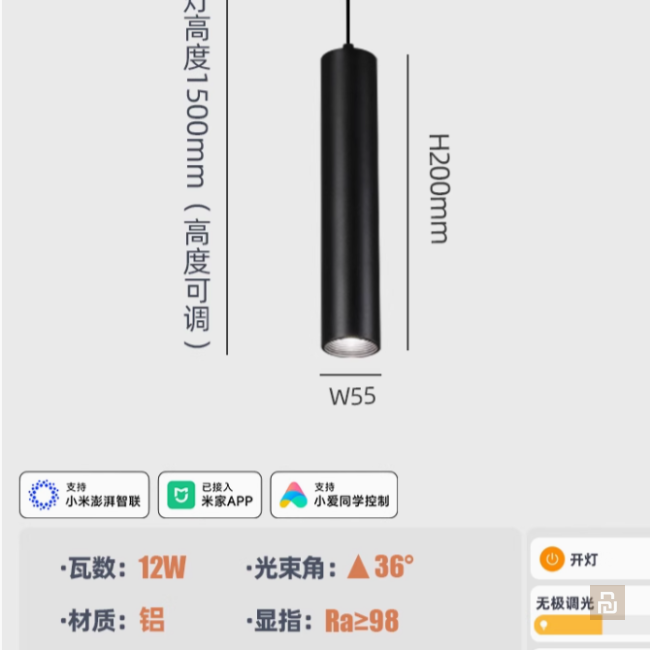 Светильники трековые магнитные Xiaomi Mijia (CX-YM20), Mesh 2.0, RG0, RA98, 2700-6500K