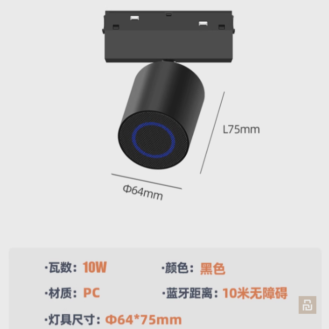 Светильники трековые магнитные Xiaomi Mijia (CX-YM20), Mesh 2.0, RG0, RA98, 2700-6500K