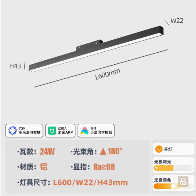 Светильники трековые магнитные Xiaomi Mijia (CX-YM20), Mesh 2.0, RG0, RA98, 2700-6500K