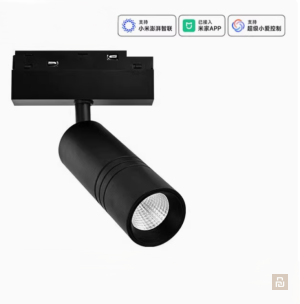 Светильники трековый магнитный Yeelight Full Spectrum Magnetic Suction R22 , 12Вт, RG0, RA95, 2700-6500K