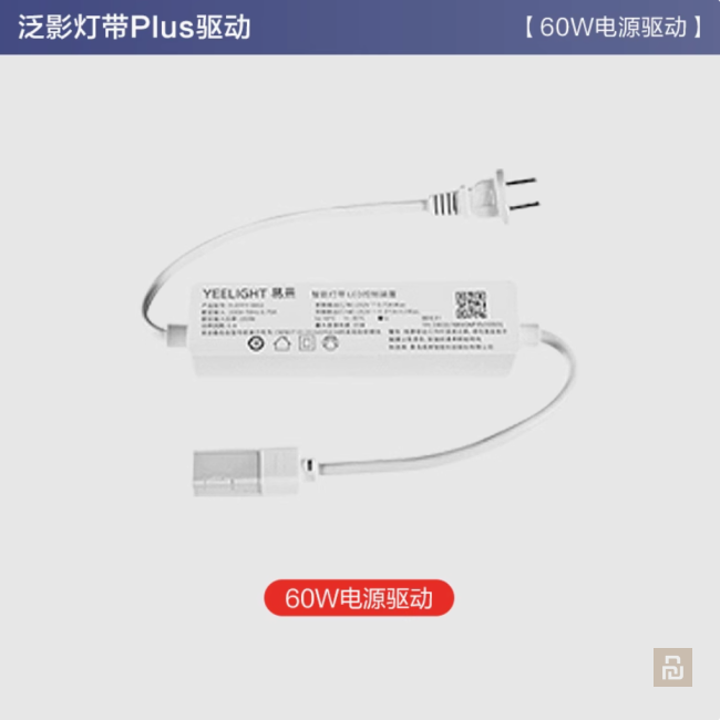 Блок питания - контроллер диодных лент Yeelight (YLDYFY0001/0002), ССT, BLE/Mesh, 192В, 60/150Вт