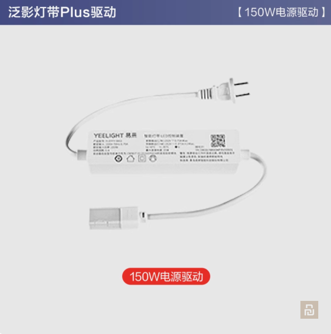 Блок питания - контроллер диодных лент Yeelight (YLDYFY0001/0002), ССT, BLE/Mesh, 192В, 60/150Вт