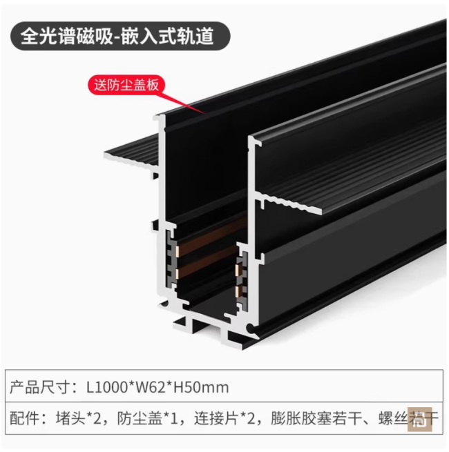 Шинопровод магнитный трековый Yeelight ( YLYPJ-0024)