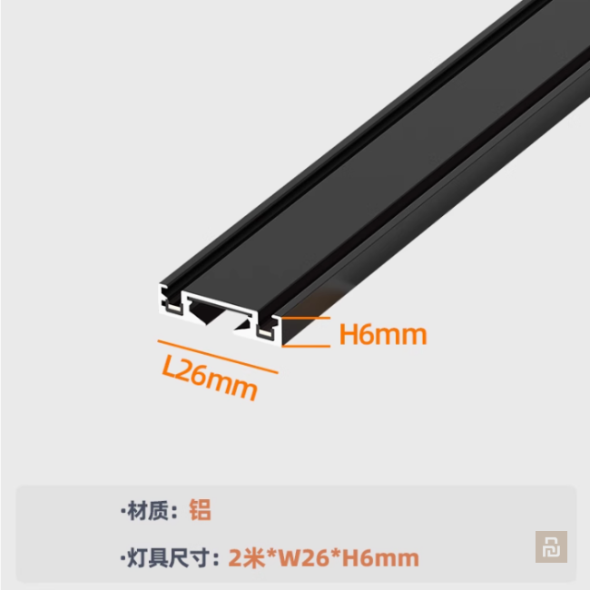 Светильники трековые ультратонкие Mijia, Mesh 2.0, RG0, RA98, 2700-6500K