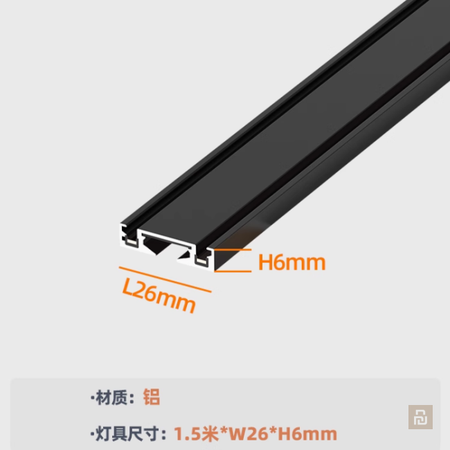 Светильники трековые ультратонкие Mijia, Mesh 2.0, RG0, RA98, 2700-6500K