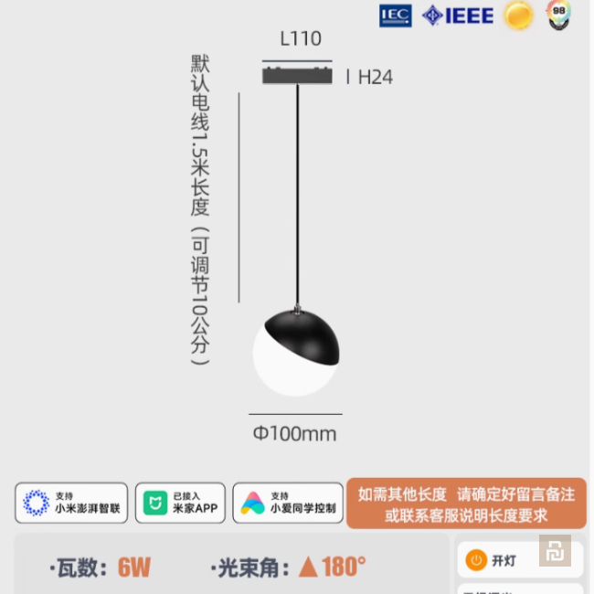 Светильники трековые ультратонкие Mijia, Mesh 2.0, RG0, RA98, 2700-6500K