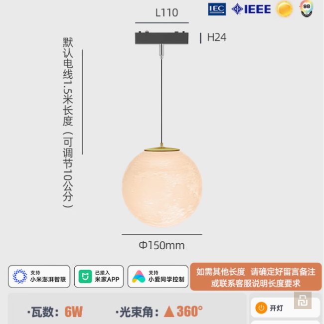 Светильники трековые ультратонкие Mijia, Mesh 2.0, RG0, RA98, 2700-6500K