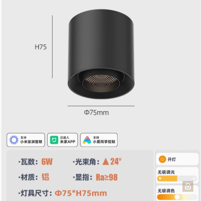 Светильники трековые ультратонкие Mijia, Mesh 2.0, RG0, RA98, 2700-6500K