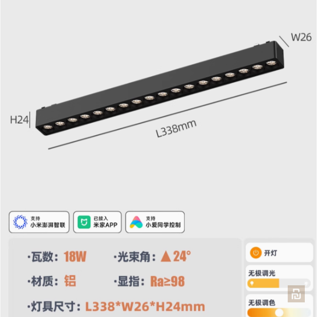 Светильники трековые ультратонкие Mijia, Mesh 2.0, RG0, RA98, 2700-6500K