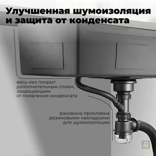 Мойка многофункциональная 2023, 3мм Мойка многофункциональная 2023, 3мм