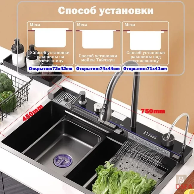 Мойка многофункциональная 2023, 3мм Мойка многофункциональная 2023, 3мм