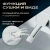 Унитаз умный MEISHIDA-172PHP, полный автомат, пульт RU