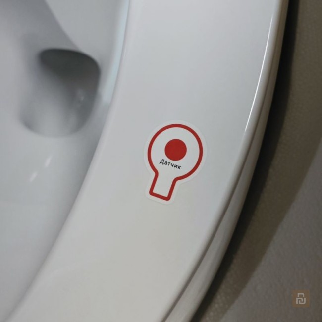 Унитаз умный MEISHIDA-172 (2024), автомат, 68см, пена внутри