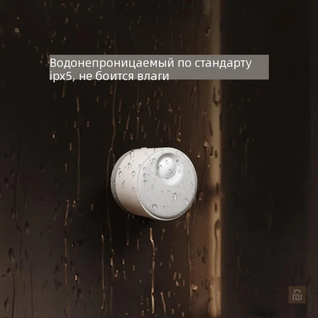 Датчик присутствия Lipntech Presence Sensor (ES3), BLE-Mesh, 0-10000Lux