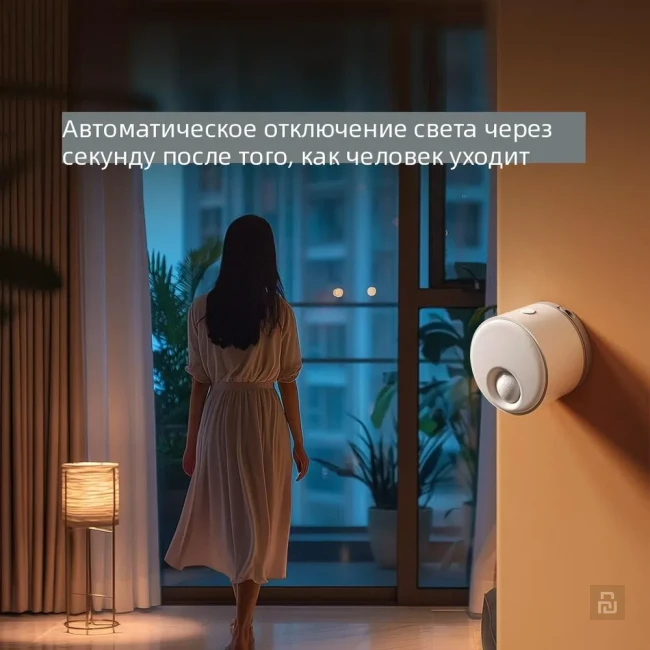 Датчик присутствия Lipntech Presence Sensor (ES3), BLE-Mesh, 0-10000Lux