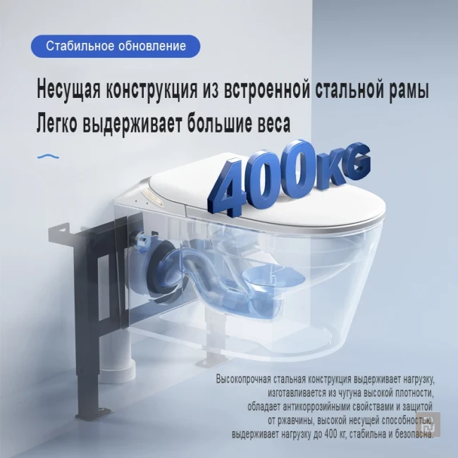 Унитаз умный настенный MEISHIDA-G23HP, пена, бочок, светильник