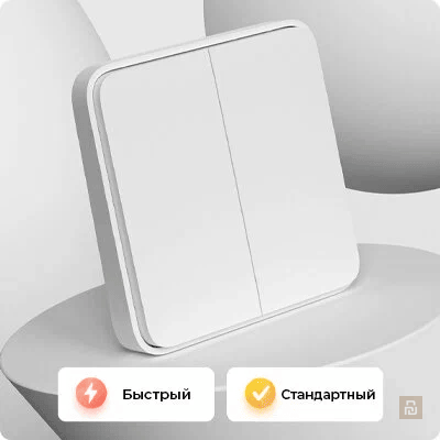 Выключатель настенный Xiaomi Mijia Smart Wall Switch (DHKG0xZM), BLE Mesh, 200Вт, IP30