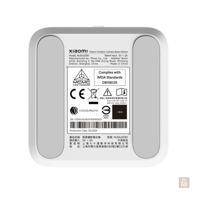 Умный ресивер Xiaomi Outdoor Camera Base Station (MJSXJ07BY), до 256Гб