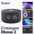 Колонка умная Яндекс Станция Мини 3 (YNDX-00027), 12Вт, Matter-WI-FI/BLE 5.0, дисплей