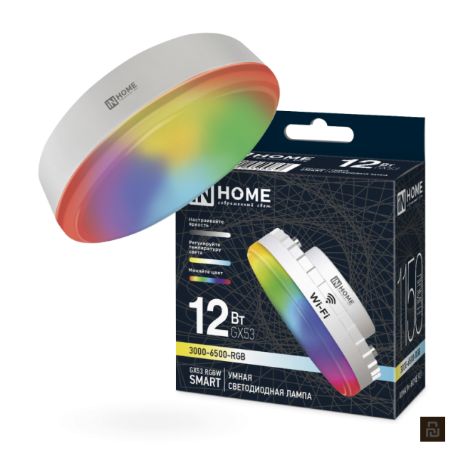 Лампа IN-HOME LED-GX53-RGBW-SMART, 12Вт/1150Лм, 3000-6500К